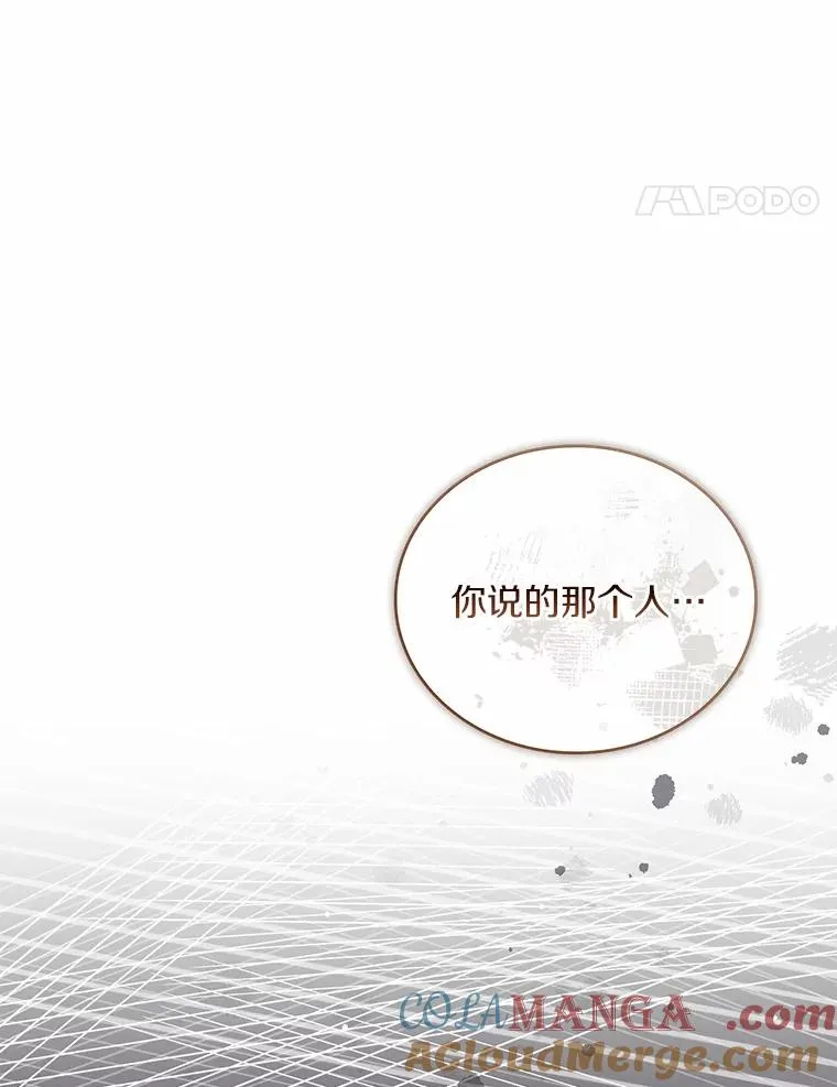 86.重要证人68