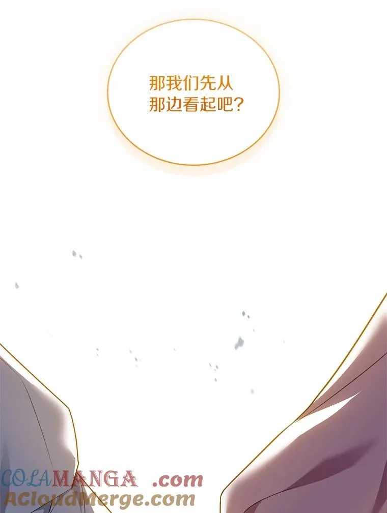 91.闹市约会48