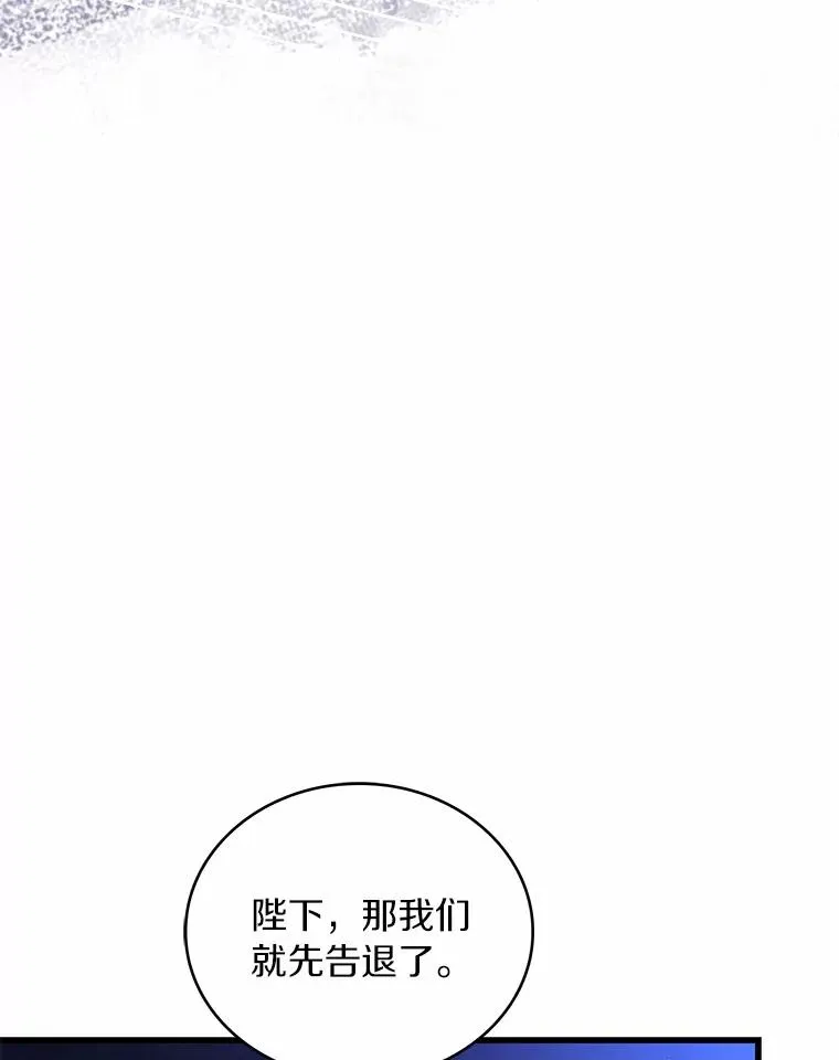 74.为他撒谎35