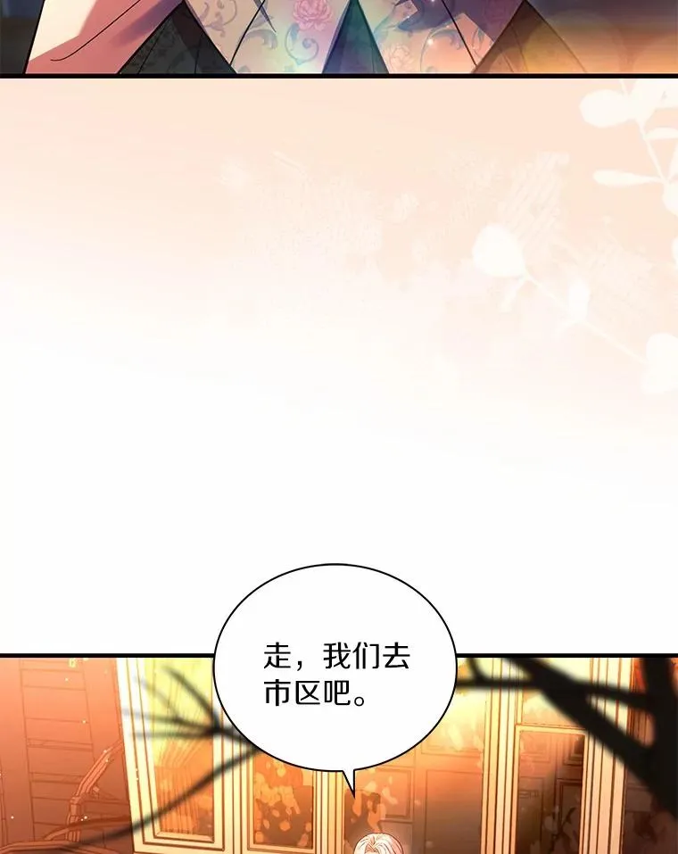 66.选择信任22
