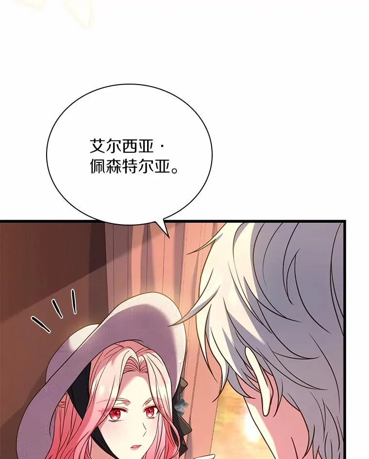48.离开皇城86