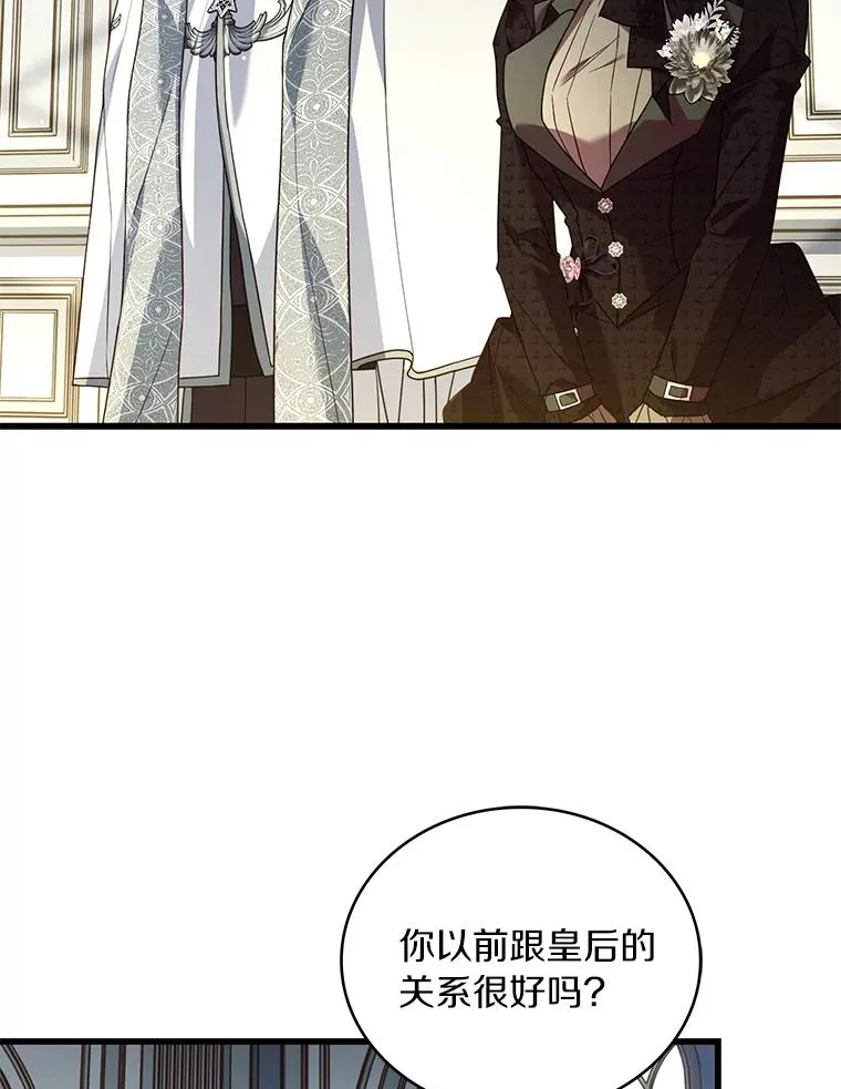 69.挑拨离间17