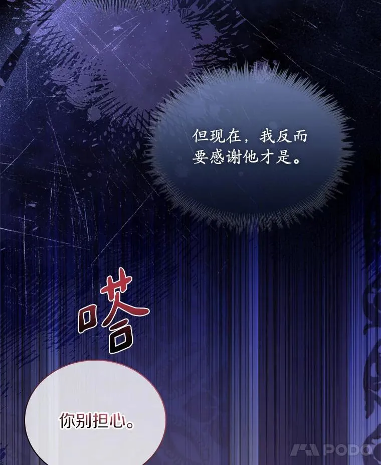 40.被皇太子监禁125