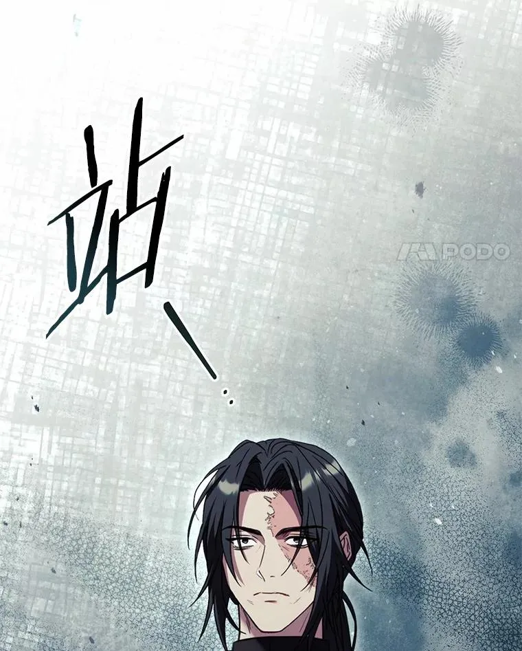 87.开始审判79