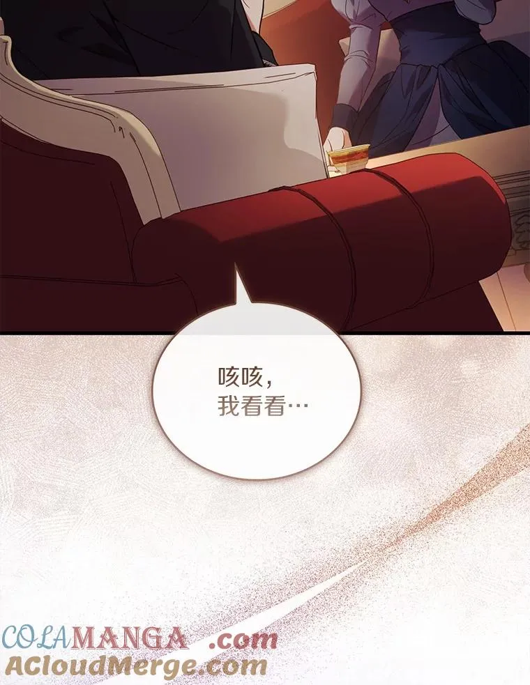 62.哥哥的心愿92