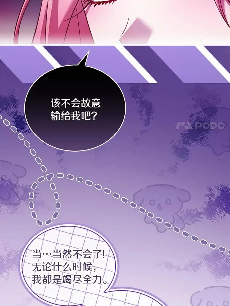 62.哥哥的心愿67