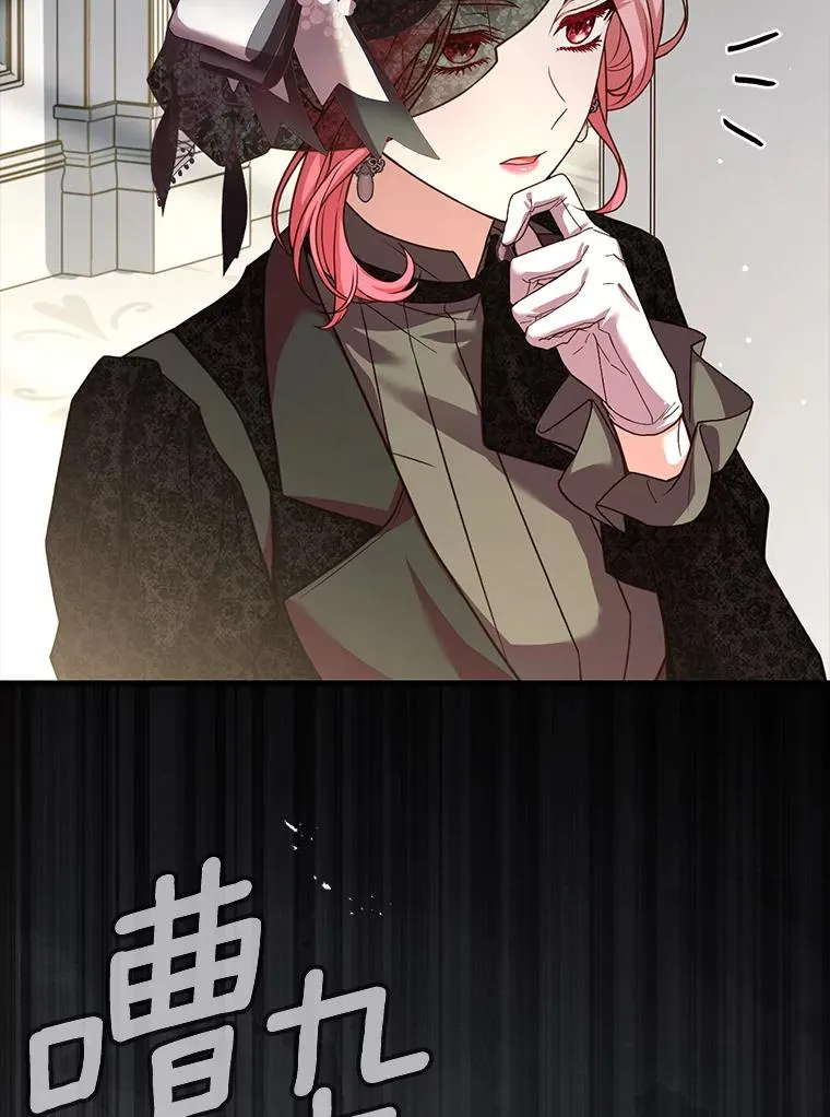 69.挑拨离间97