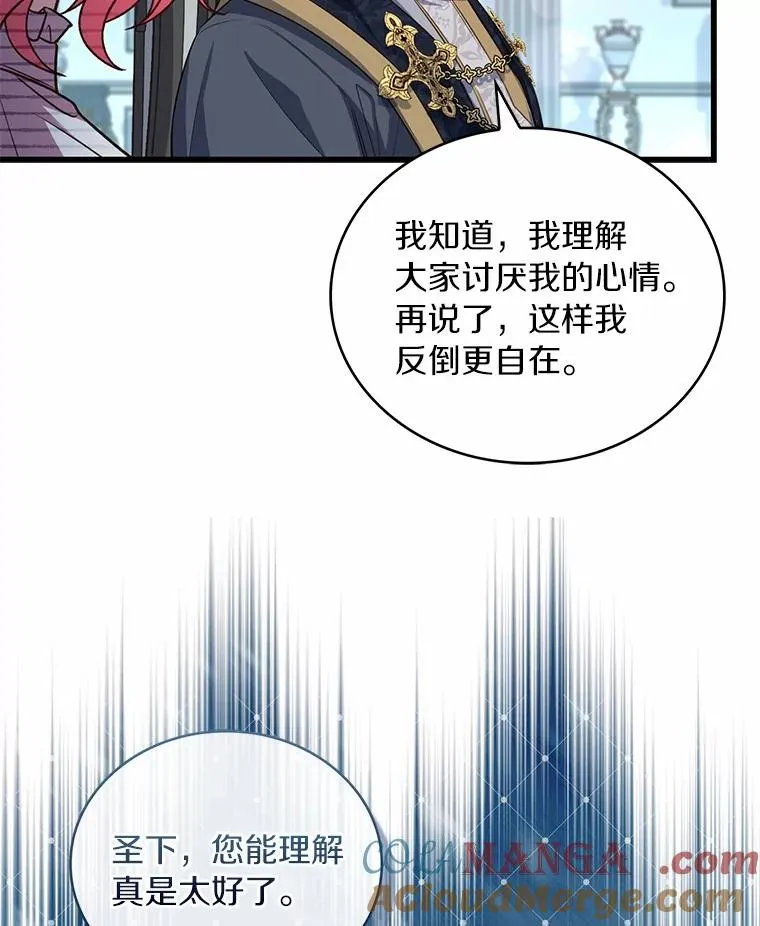 81.哥哥的怒火64