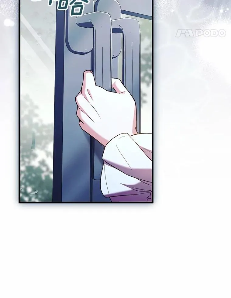61.联手神殿的原因33