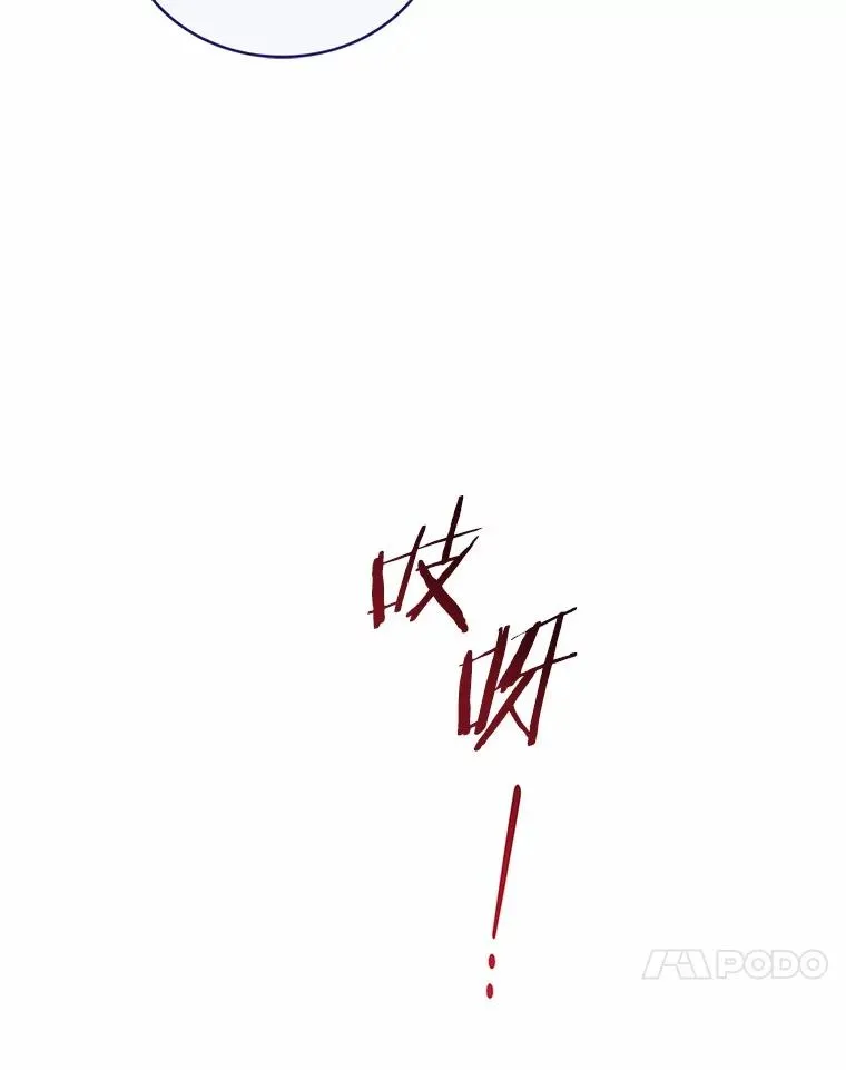 73.藐视神明50