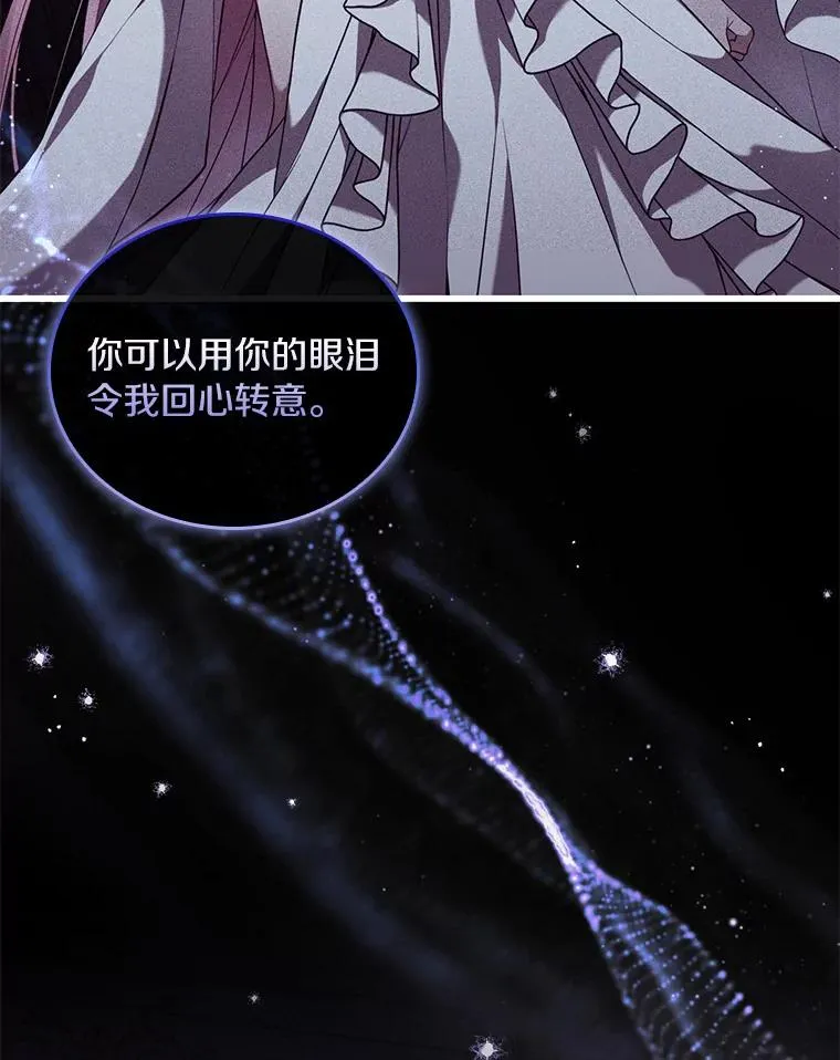 44.吐露真心75