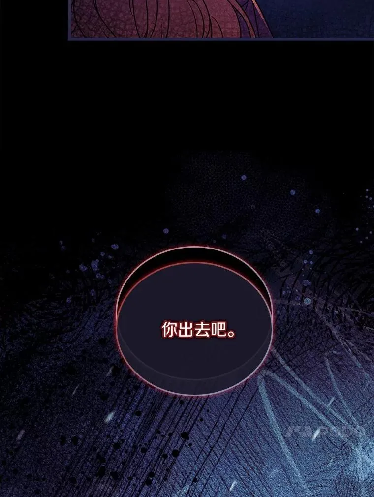 52.皇太子震怒158