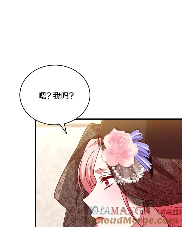 64.遭遇暗杀48