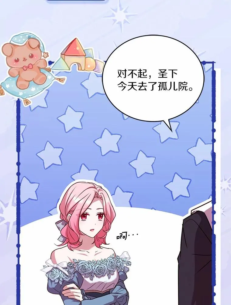 92.教皇的决定99