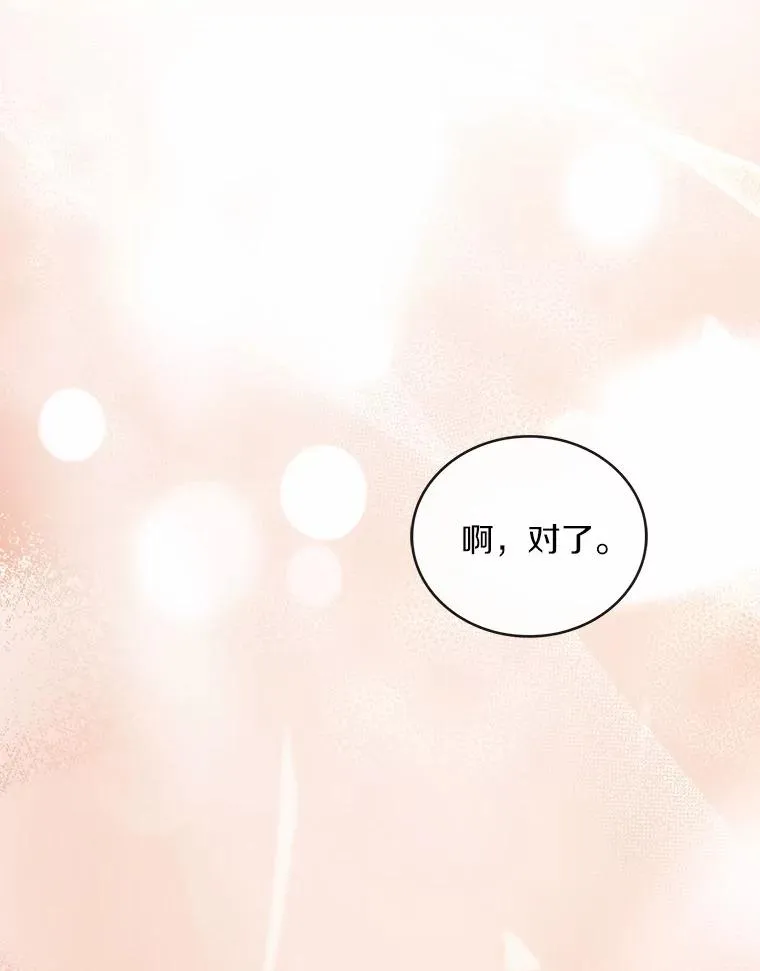 84.教皇露面131
