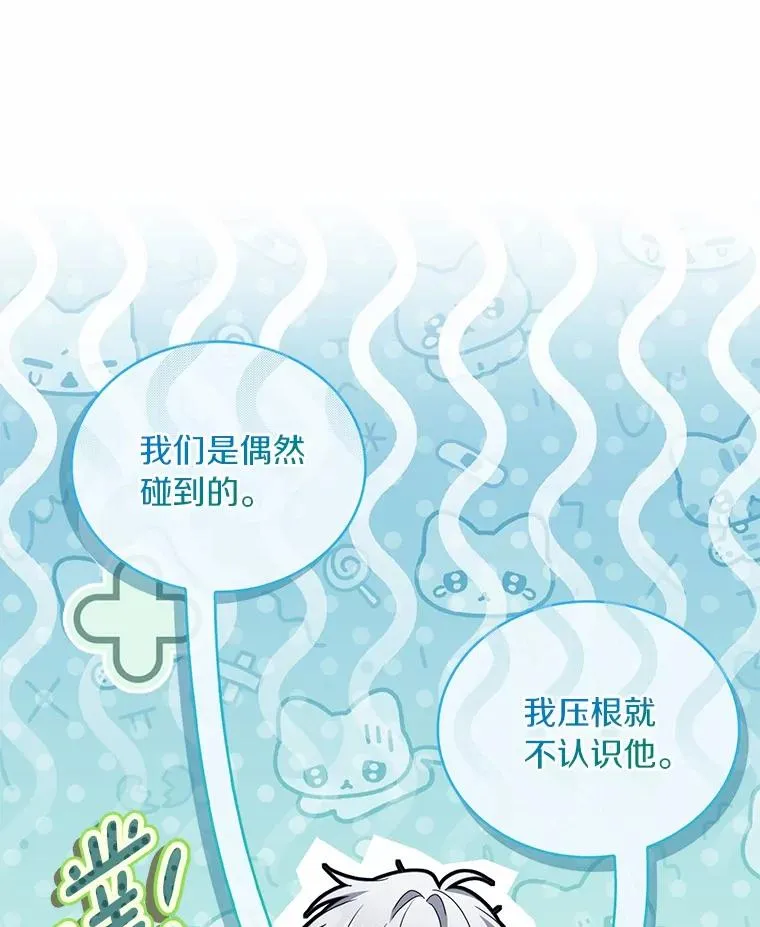 73.藐视神明18