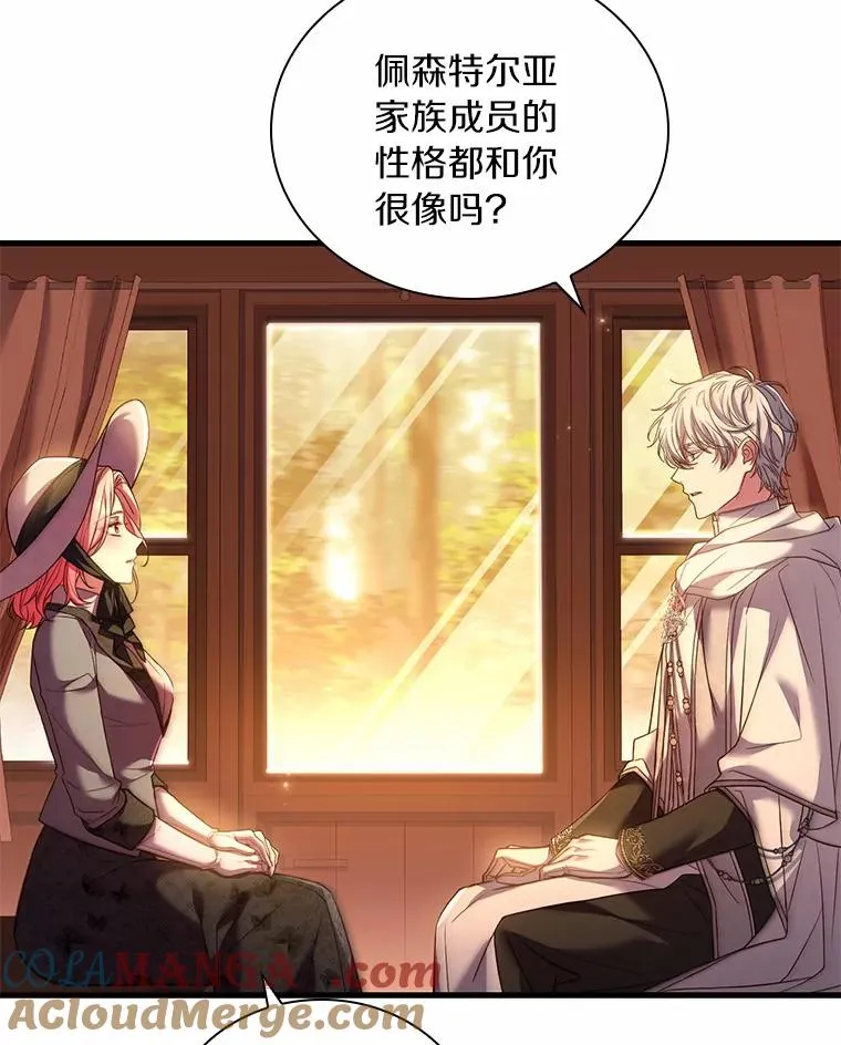 48.离开皇城88