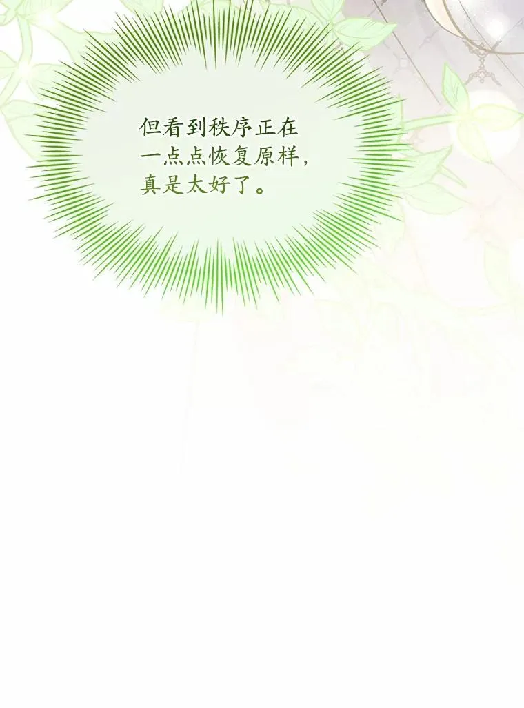91.闹市约会59
