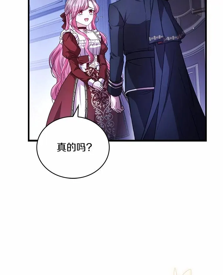 74.为他撒谎74