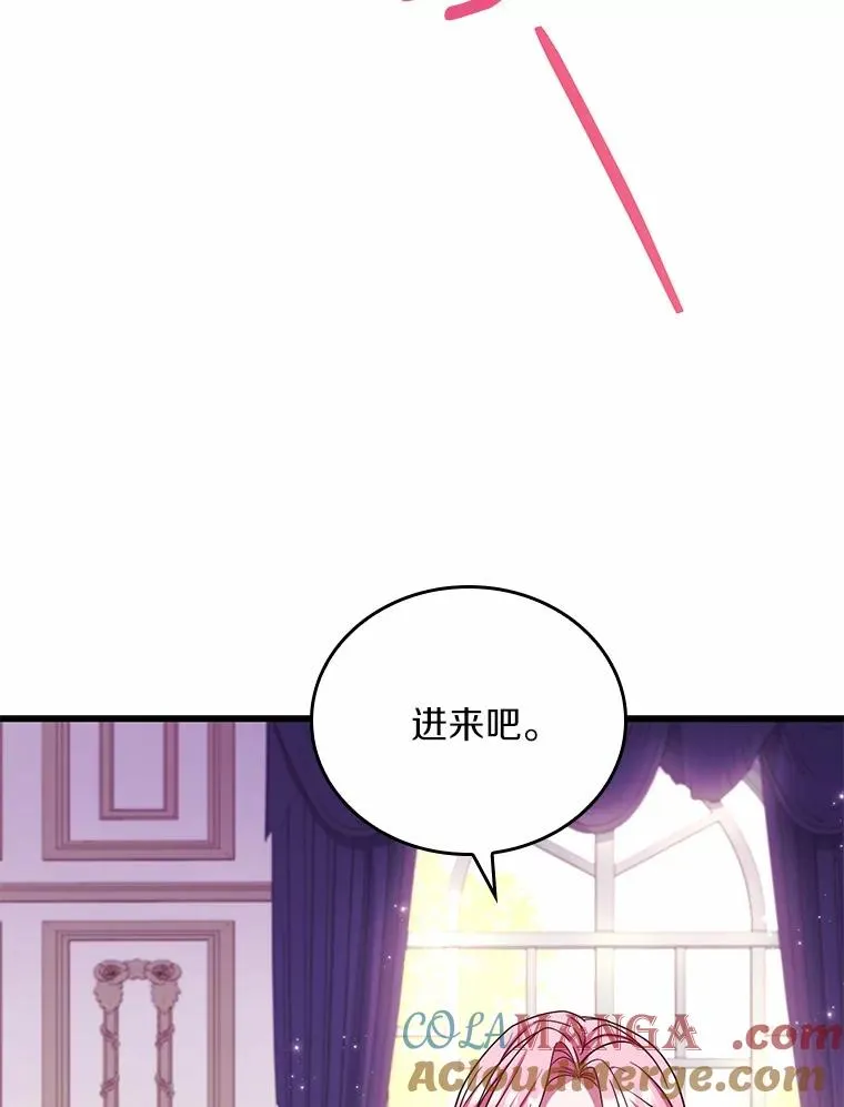 60.皇太子的怒火116