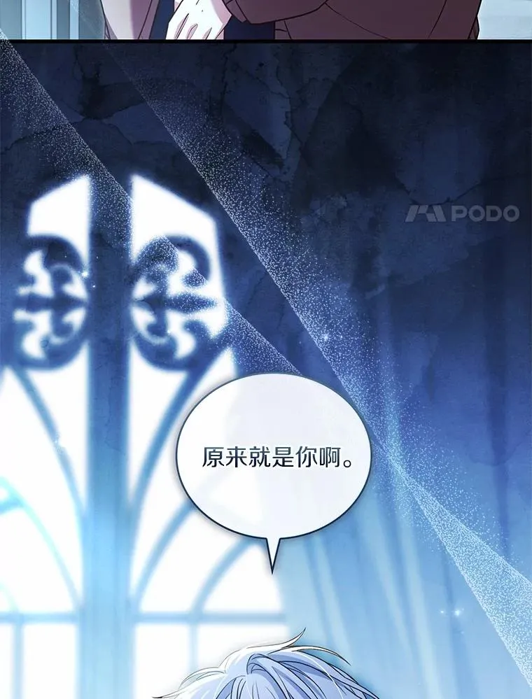 74.为他撒谎145