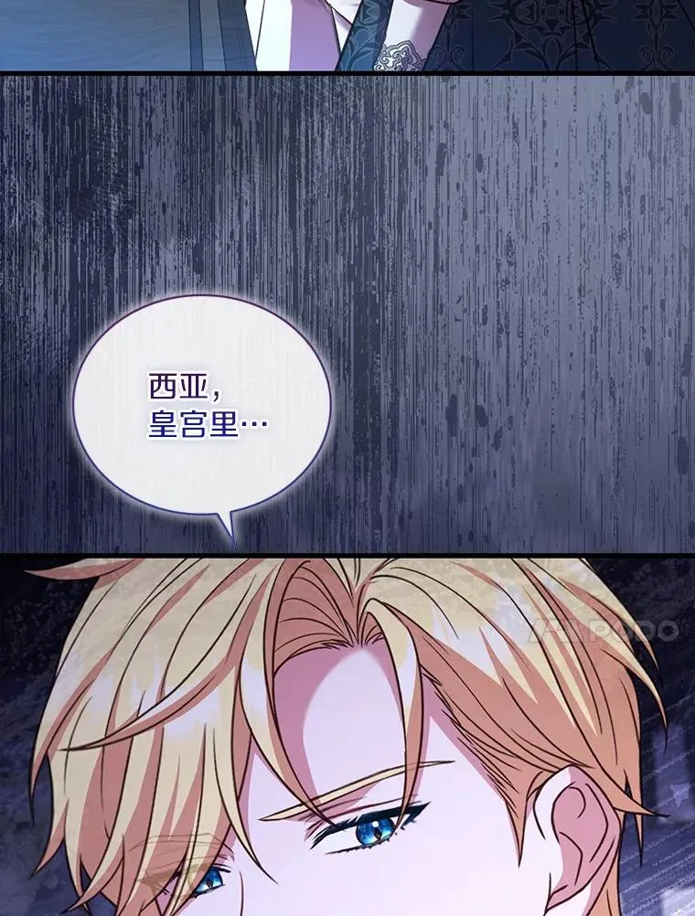81.哥哥的怒火78