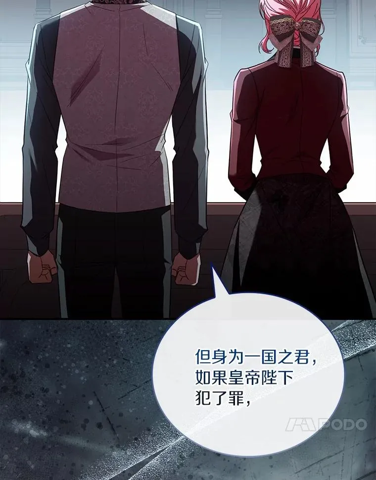 88.秘密的制胜法宝63