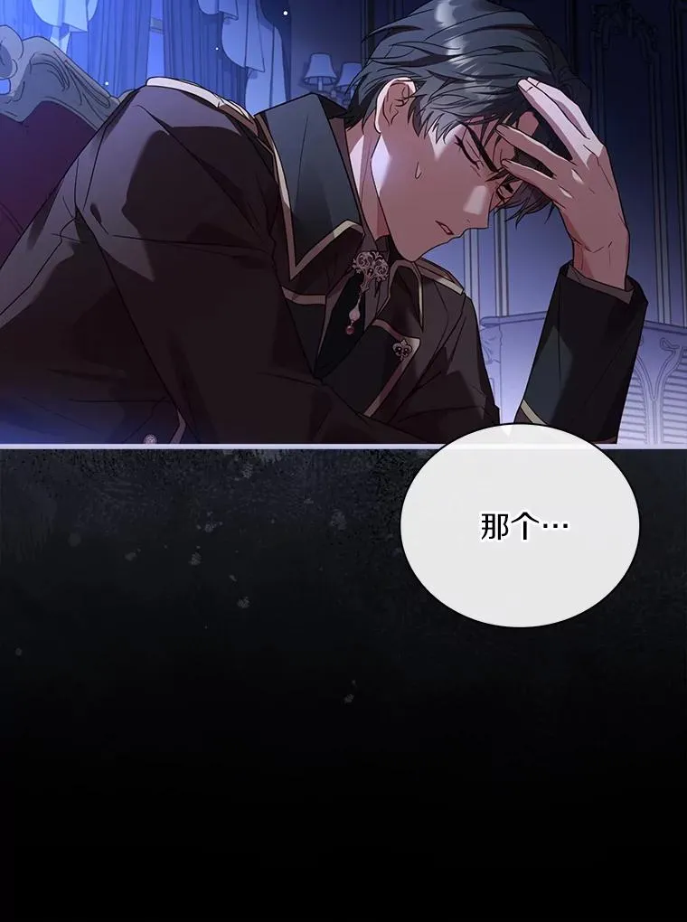 68.人生陌路82