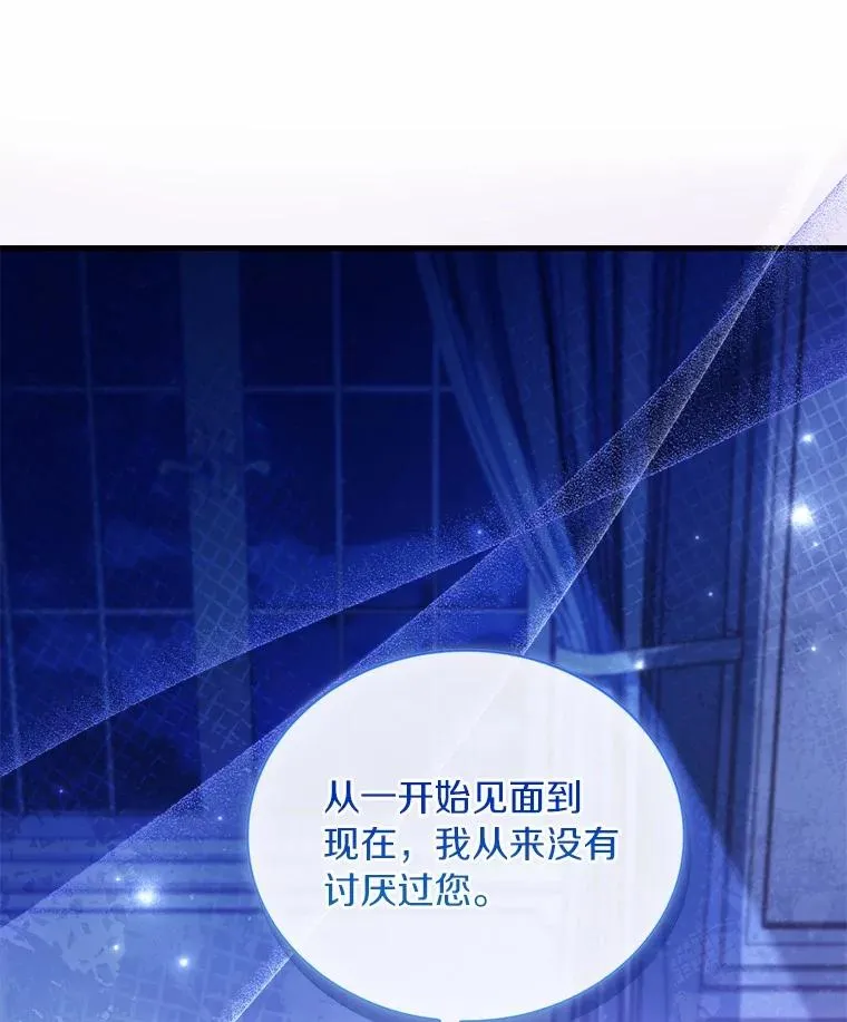 80.教皇苏醒86