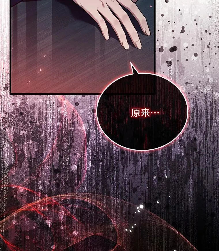 55.教皇相助125