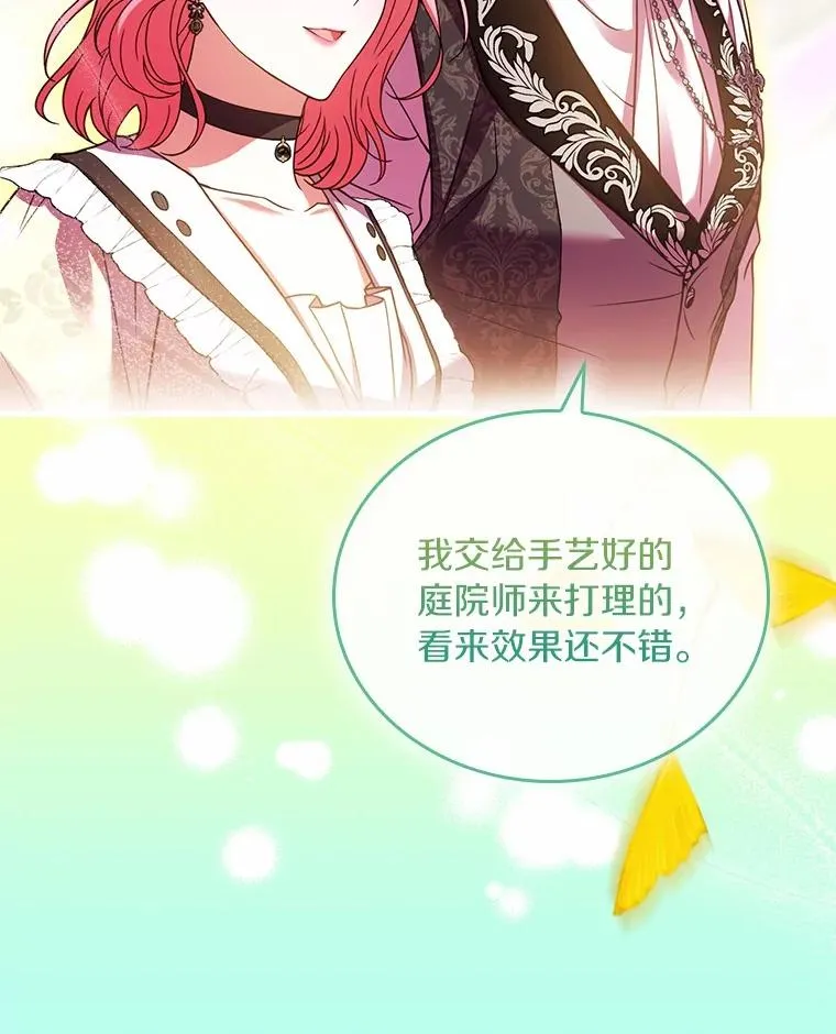 56.绝不原谅75