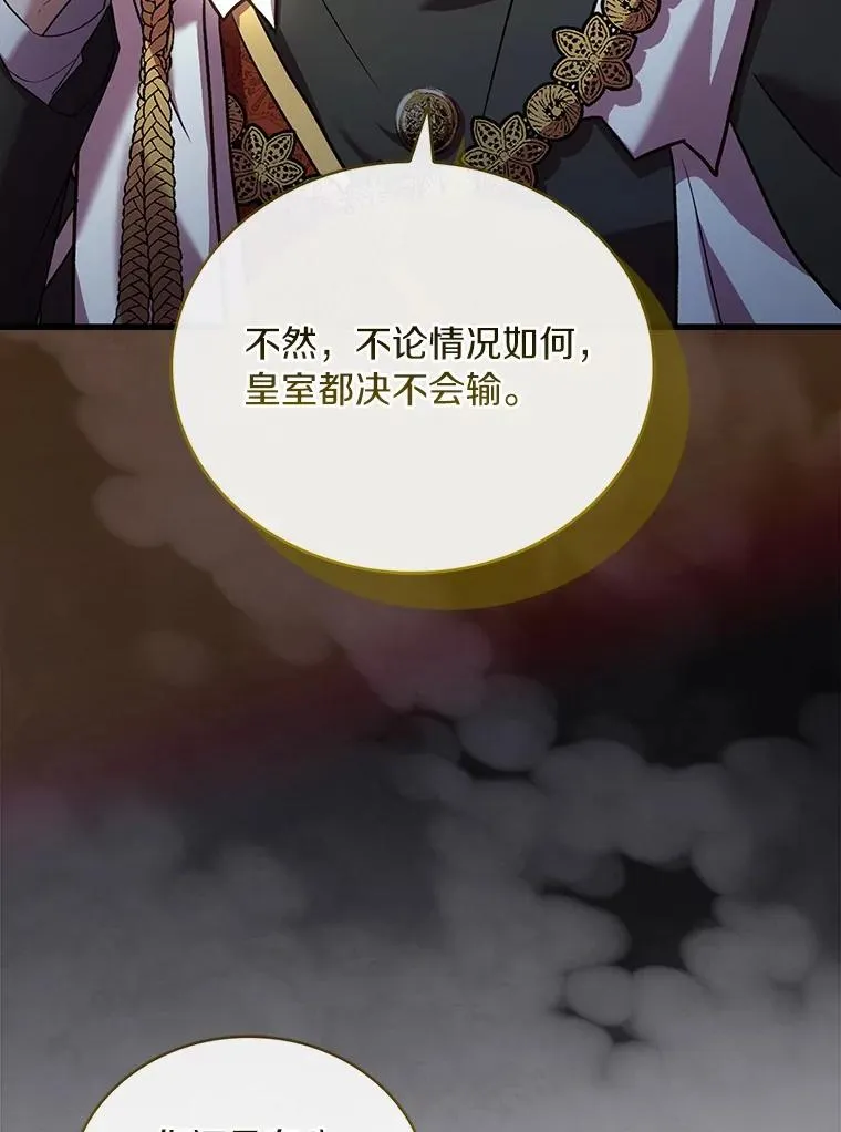 86.重要证人27