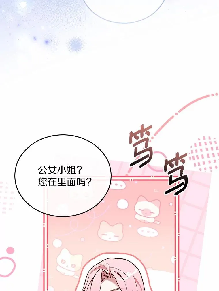 54.利亚斯遇袭57