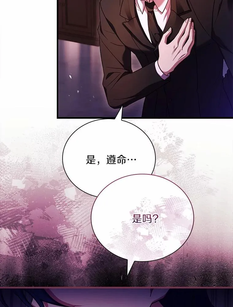 59.地位之争138