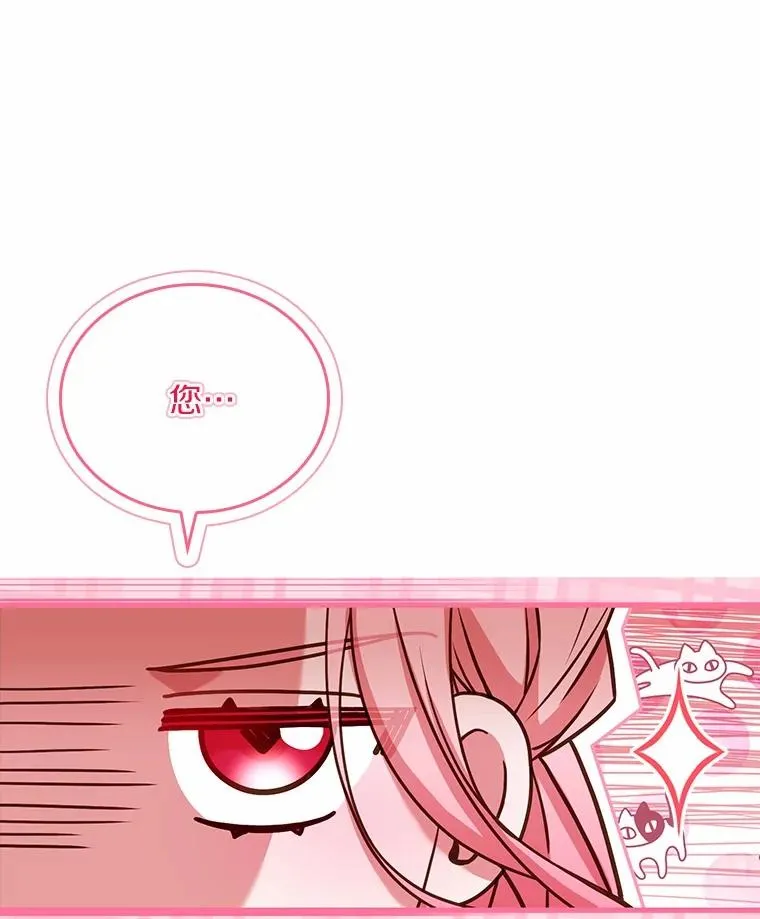 60.皇太子的怒火99