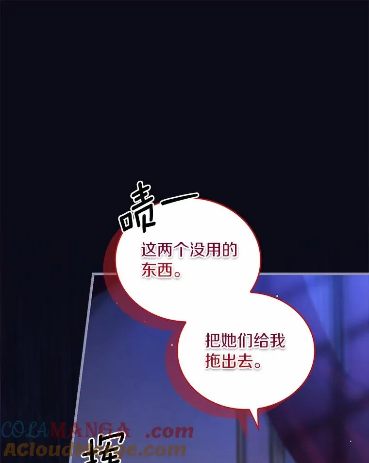 74.为他撒谎20