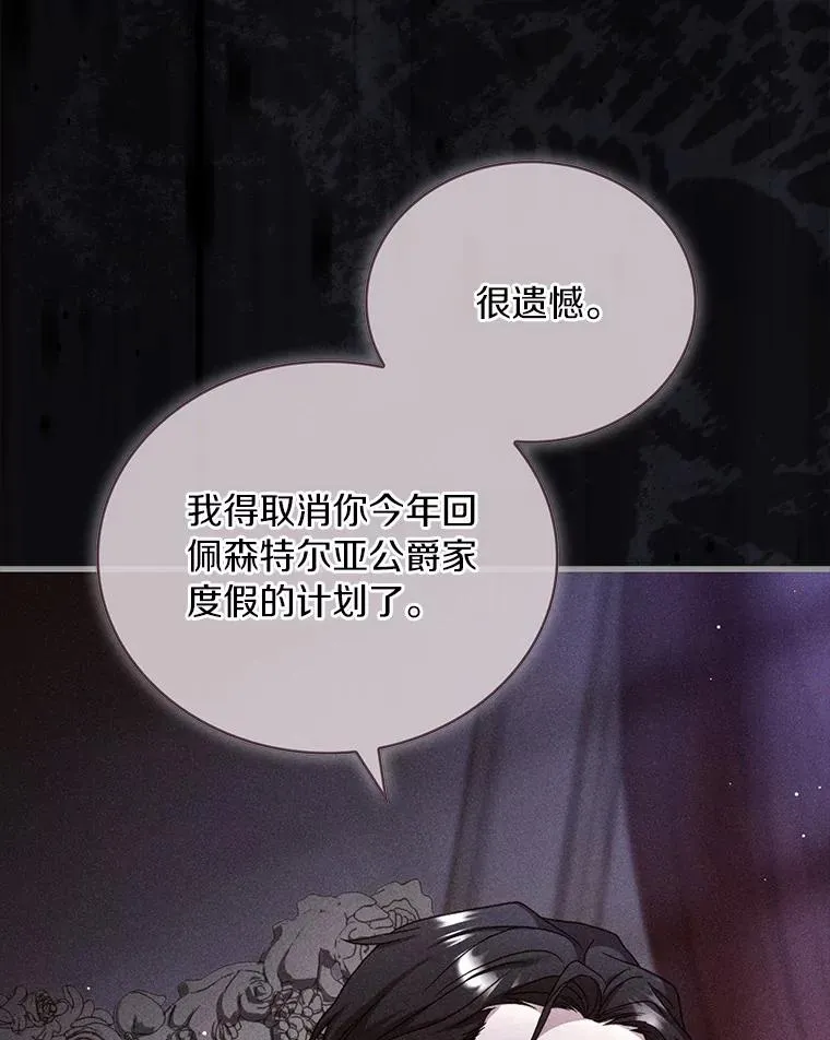 74.为他撒谎99