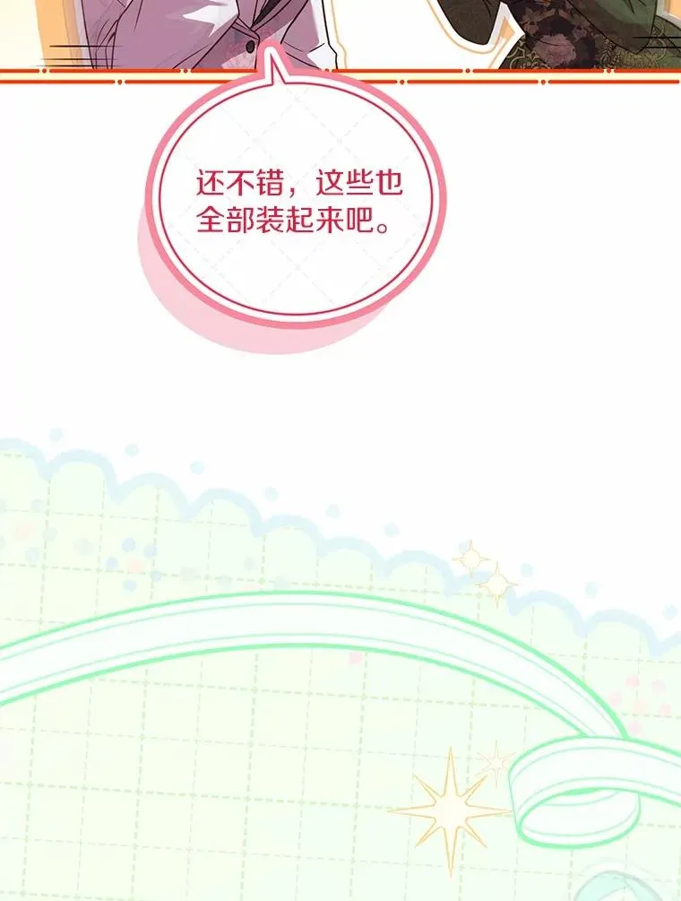 66.选择信任38