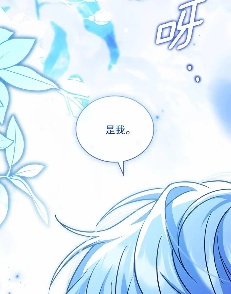 90.皇帝的结局133
