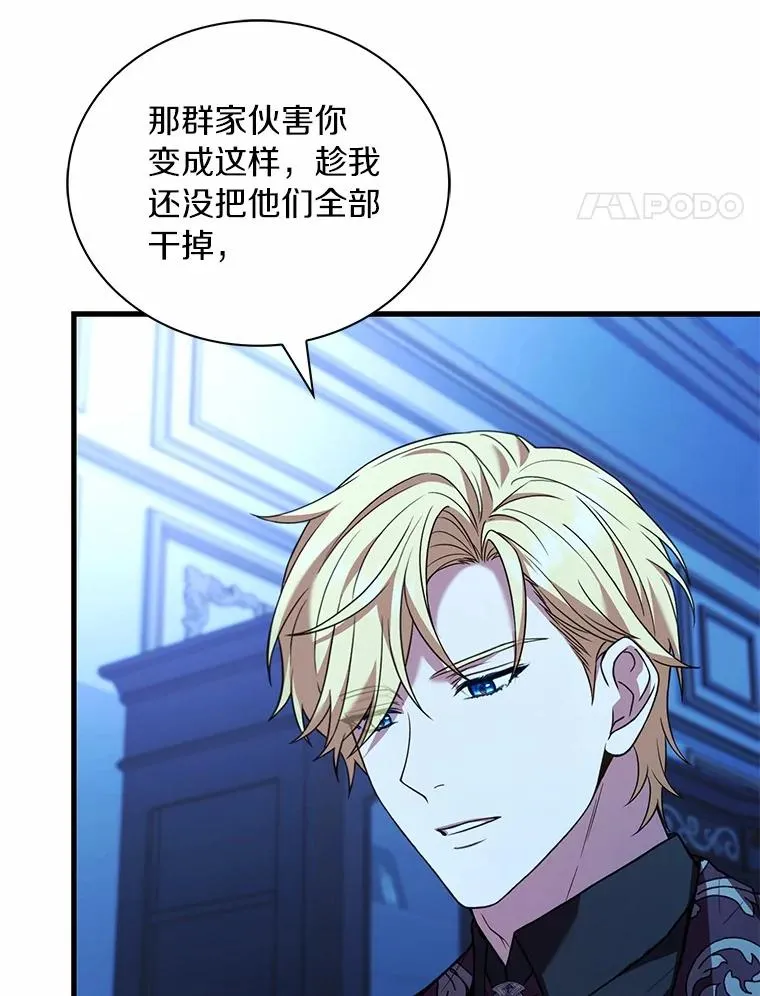 75.亚夏归来23