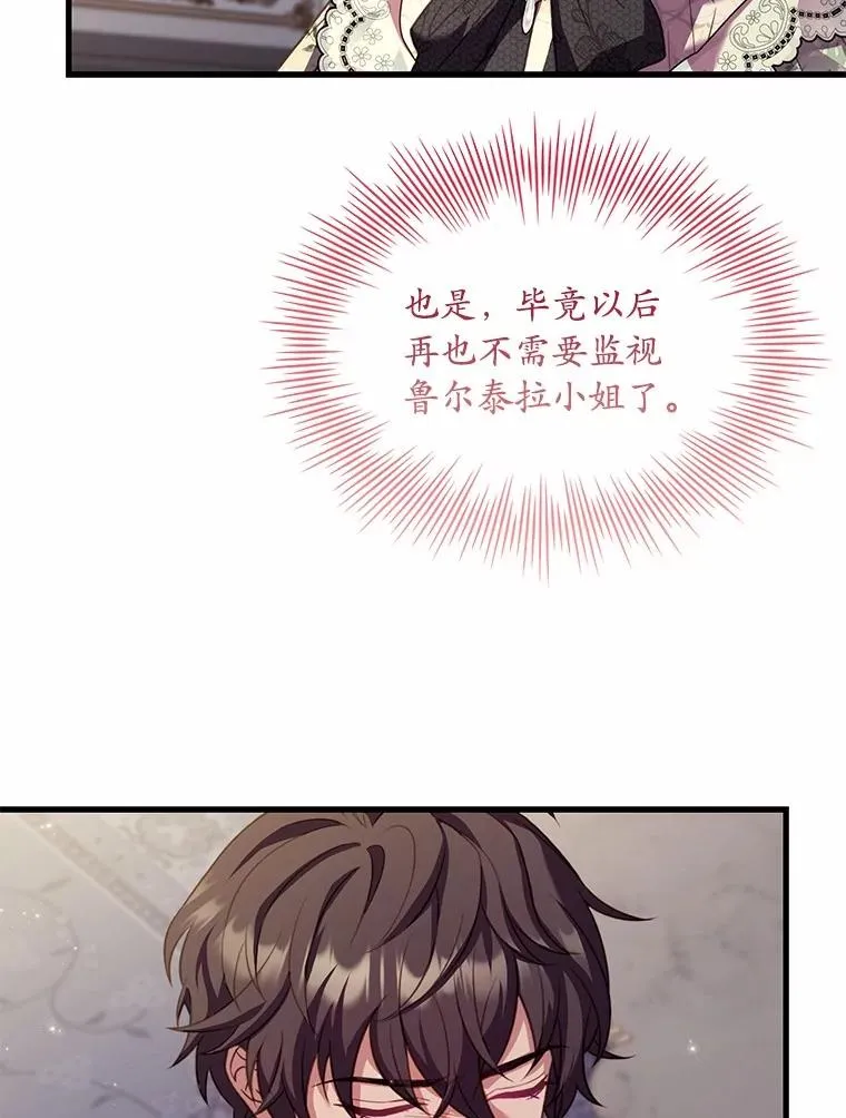 75.亚夏归来78