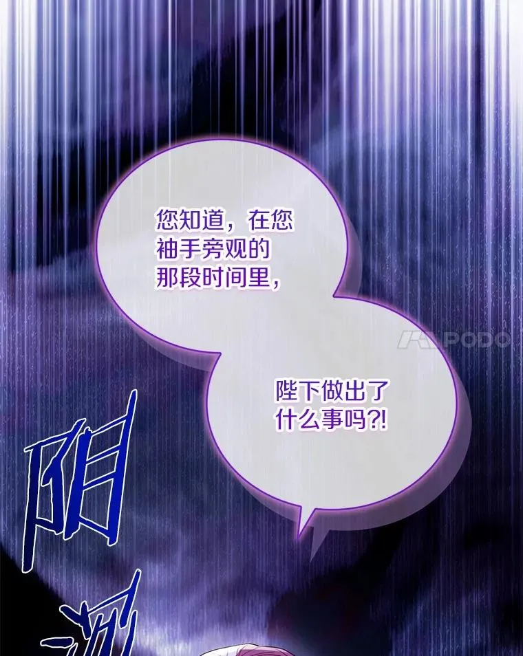 83.宴会的同伴129