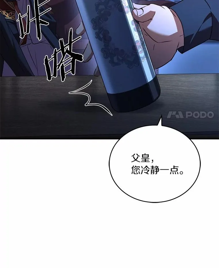 89.人心难测87