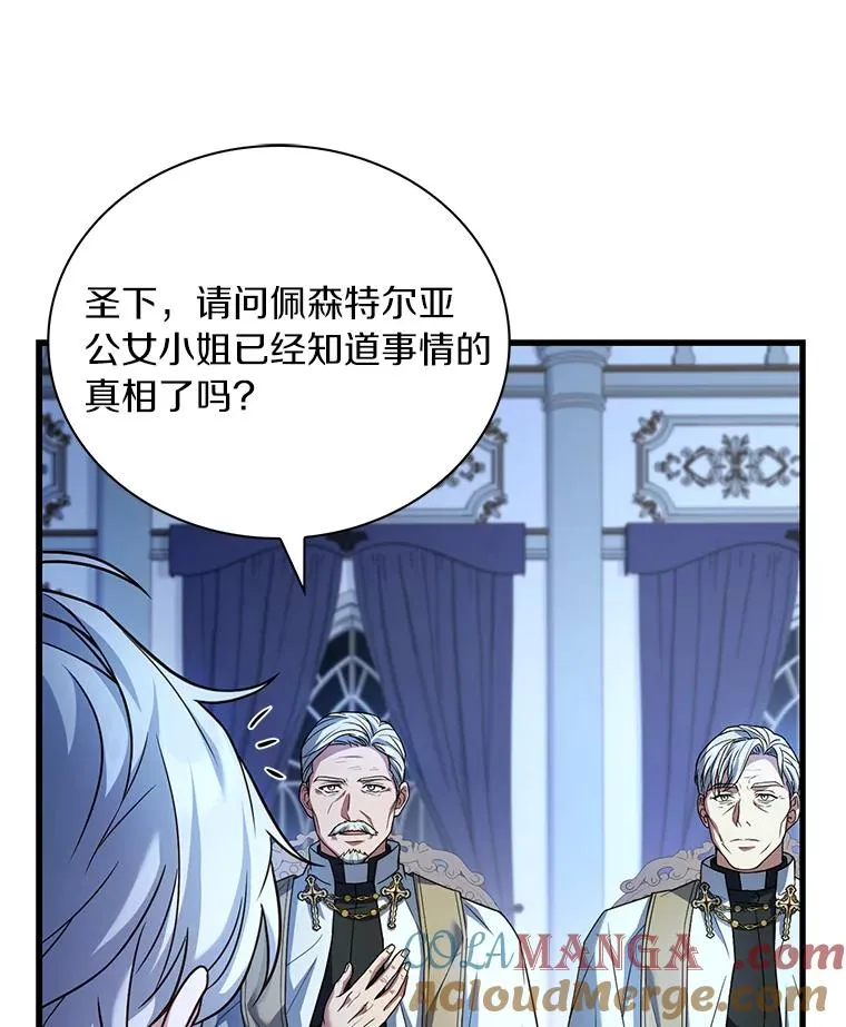 67.神殿来信64