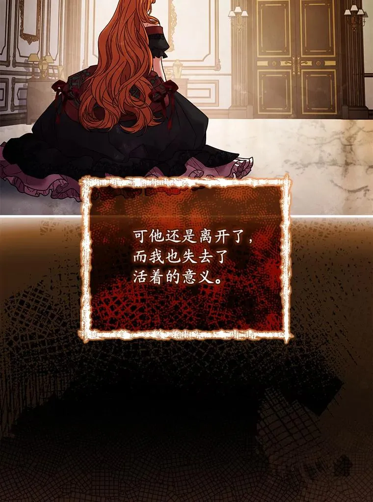 64.遭遇暗杀82
