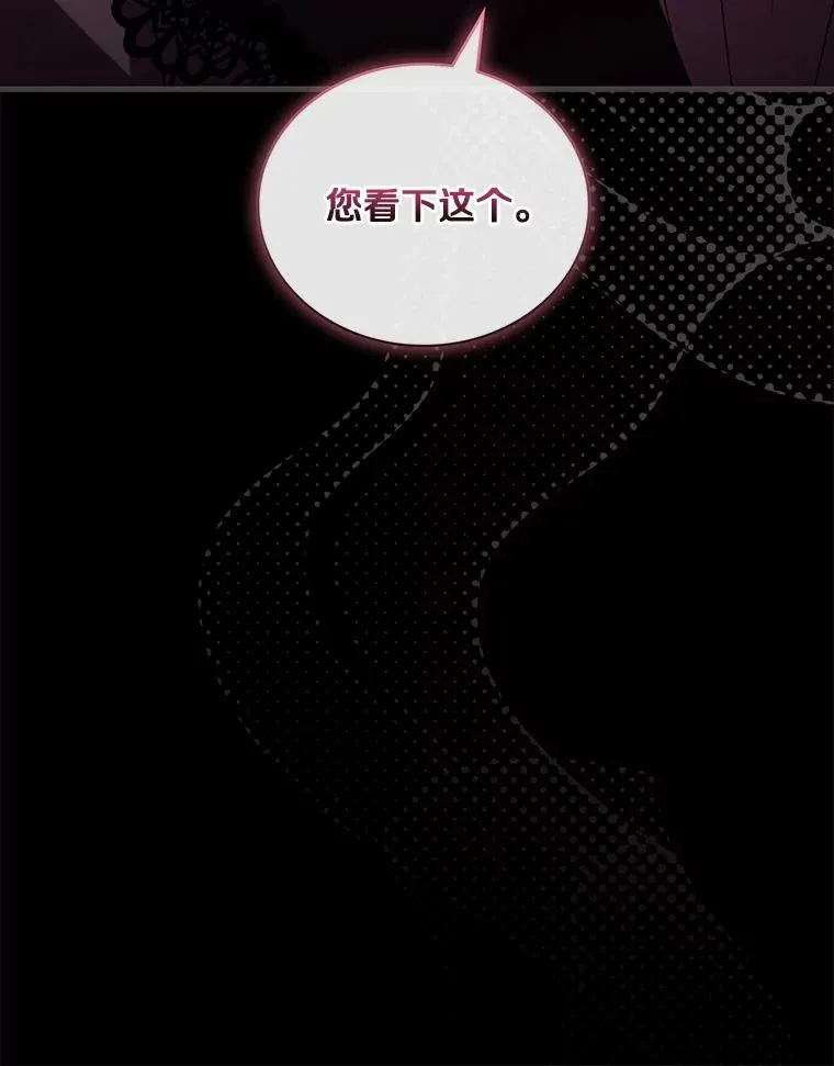 88.秘密的制胜法宝14