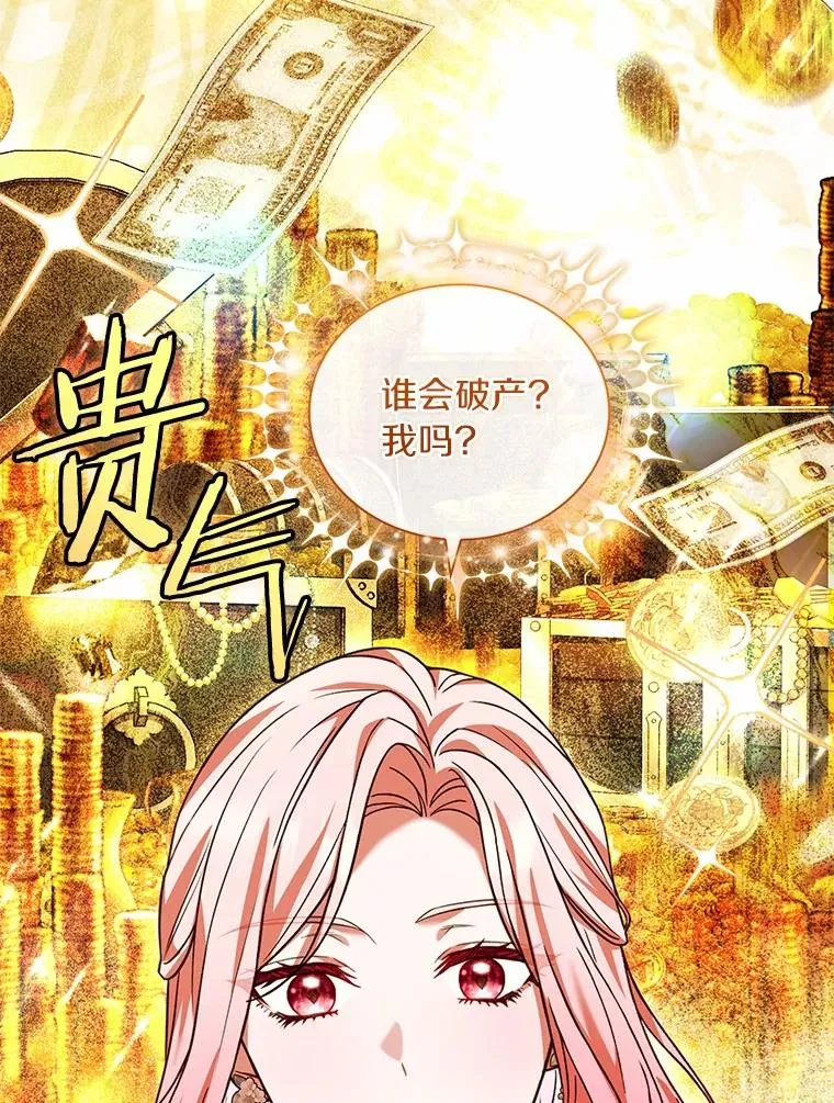 66.选择信任45