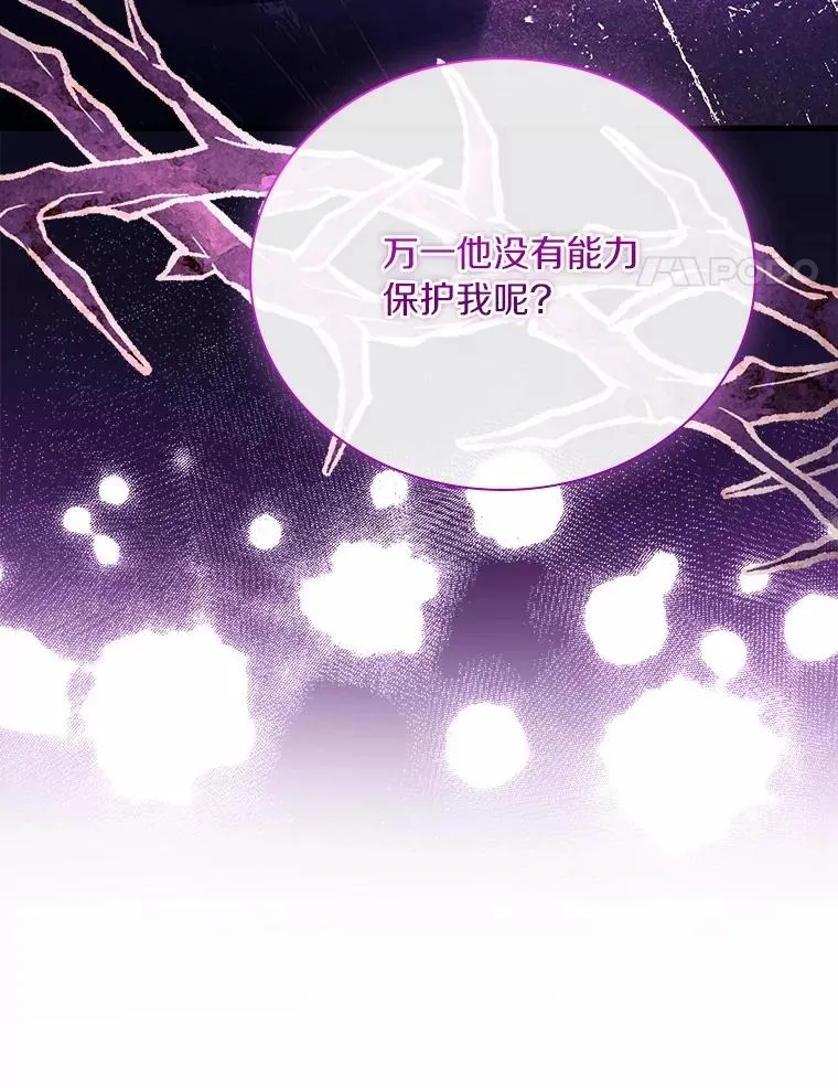 58.归途遇袭114