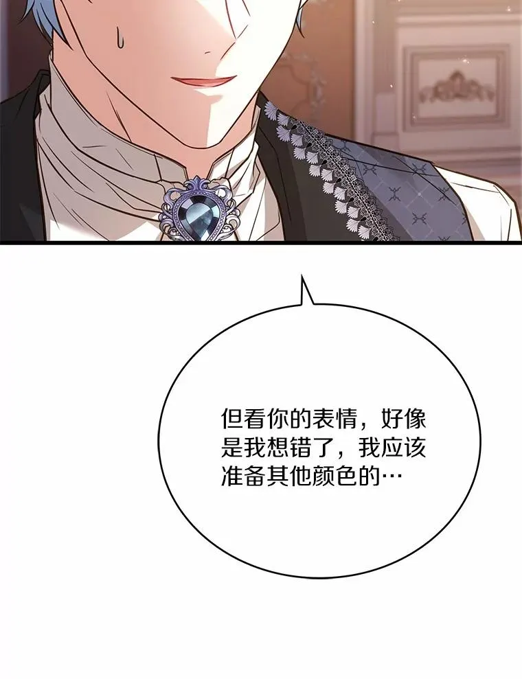 91.闹市约会10