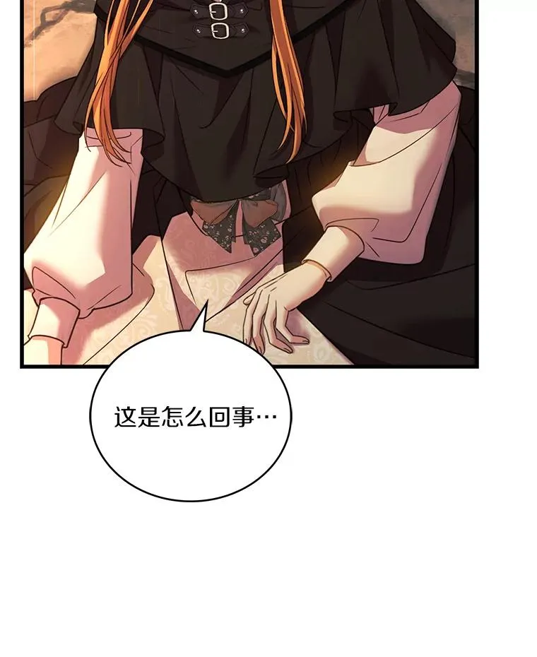 64.遭遇暗杀99